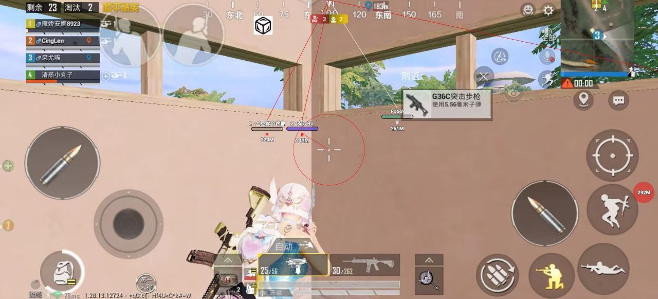 和平精英【EAD内部】辅助